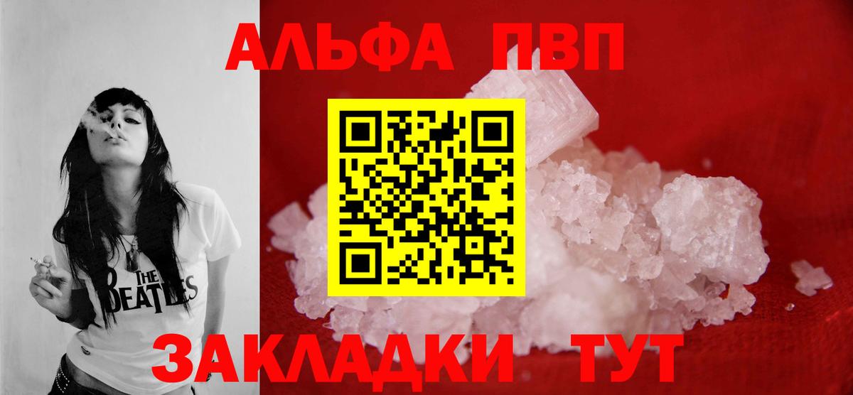 A-PVP СК КРИС Железноводск