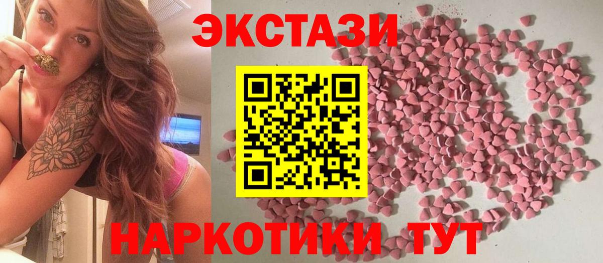 Ecstasy louis Vuitton  ЭКСТАЗИ круглые  Железноводск  что такое наркотик  Вход с VPN 