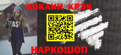 spice Ангарск