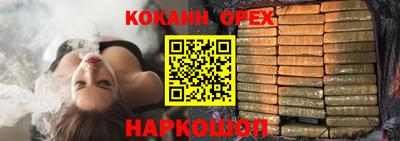 прущие грибы Анапа