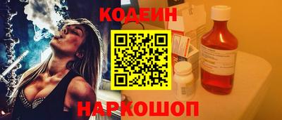 прущие грибы Анапа