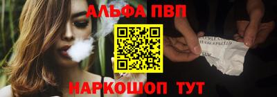 spice Ангарск