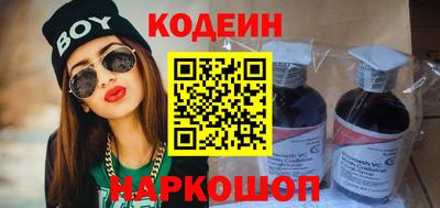 spice Ангарск