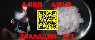 прущие грибы Анапа