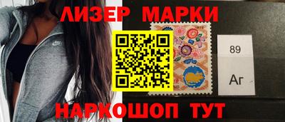прущие грибы Анапа