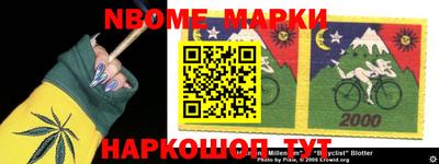 прущие грибы Анапа