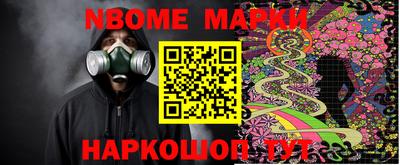 прущие грибы Анапа