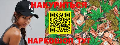 прущие грибы Анапа