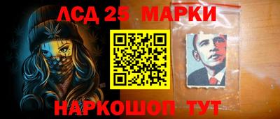 spice Ангарск