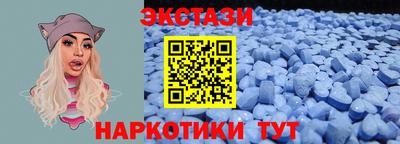 spice Ангарск