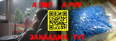 spice Ангарск
