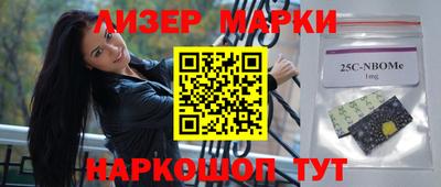 марки lsd Анжеро-Судженск