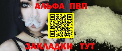 прущие грибы Анапа