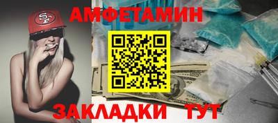 марки lsd Анжеро-Судженск