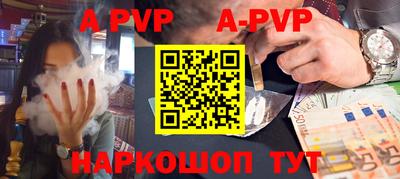прущие грибы Анапа