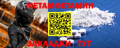 spice Ангарск