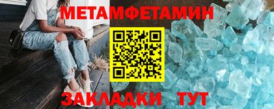 прущие грибы Анапа
