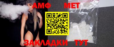 прущие грибы Анапа