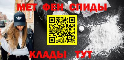 spice Ангарск