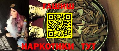 spice Ангарск