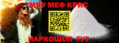 прущие грибы Анапа