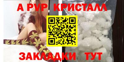 spice Ангарск