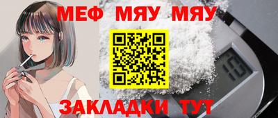 прущие грибы Анапа