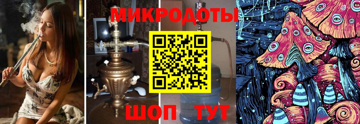 Псилоцибиновые грибы Cubensis Железноводск