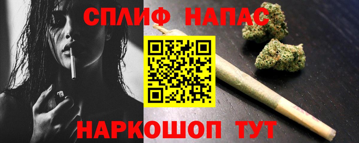 Канабис семена Железноводск
